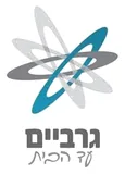 גרביים עד הבית