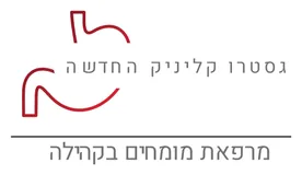 גסטרו