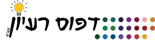 דפוס רעיון