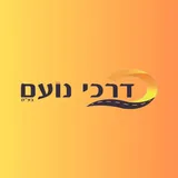 דרכי נועם