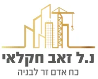 זאב חקלאי