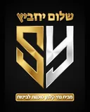 יוזביץ