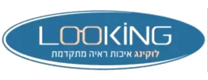 לוקינג