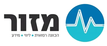 מזור