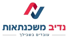 נדיב