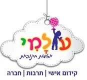 עולמי
