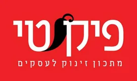 פיקנטי