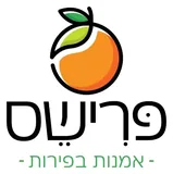 פרישס