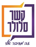 קשר סלולר