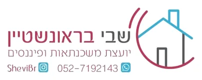 שבי בראונשטיין