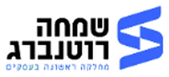 שמחה רוטנברג