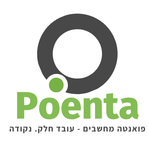פואנטה מחשבים